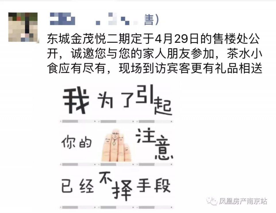 第一批限价地王、现房项目来了!江宁5大纯新盘亮相，最快5月首开