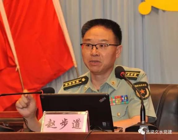 吕梁军分区司令员赵步道做客文水大讲坛讲国防