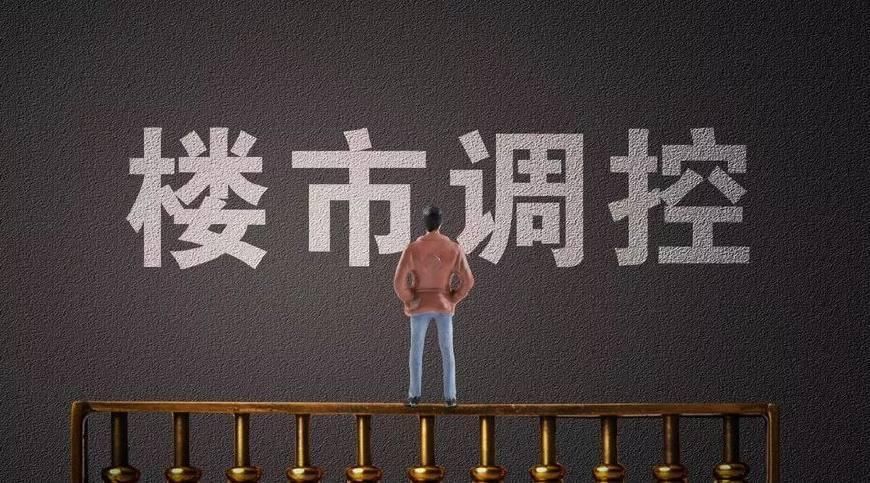 “席卷全国”式的房价下跌，2018年还能看到吗?