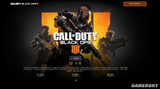 关于将在今年E3展会公布的《COD15:黑色行动4》，你应该了解这些