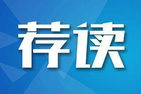 延迟退休年龄，只是延迟养老金领取的年龄，目前没有试点延迟退休