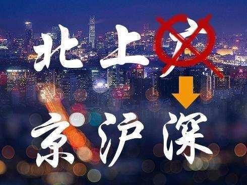 这个城市成功逆袭超越广州成“中国第三城”, 科技企业扎堆的地方