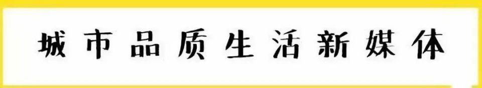 重庆一妹纸的“征婚”启事火了!刷爆朋友圈!北上广都眼红了!