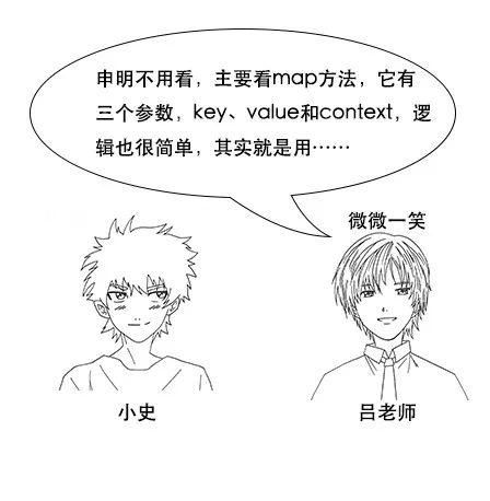 漫画:从打牌到 map-reduce 工作原理解析