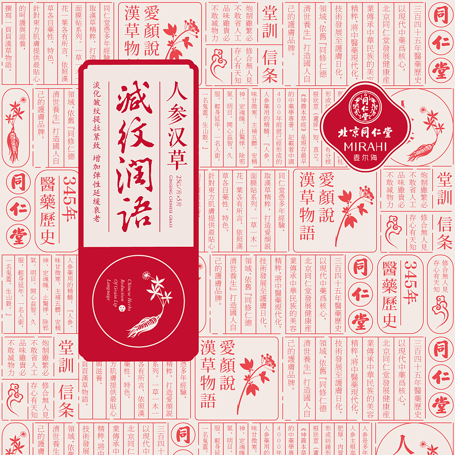 论排版设计,中文字体排版设计是厉害的洗手池尺寸绘制图图片