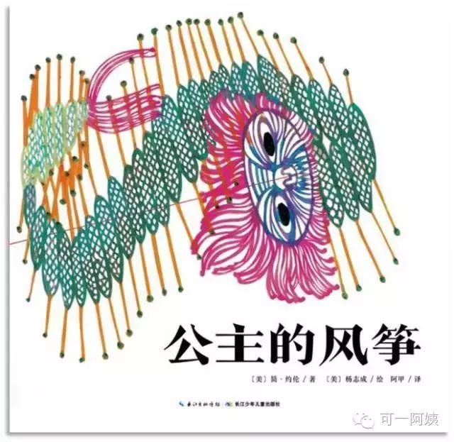 《高中的风筝》:每个人都有自己的闪光点,收获七中十堰公主图片