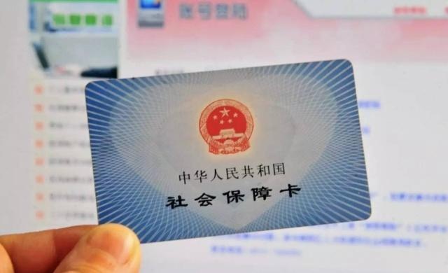 怎样办理社保卡