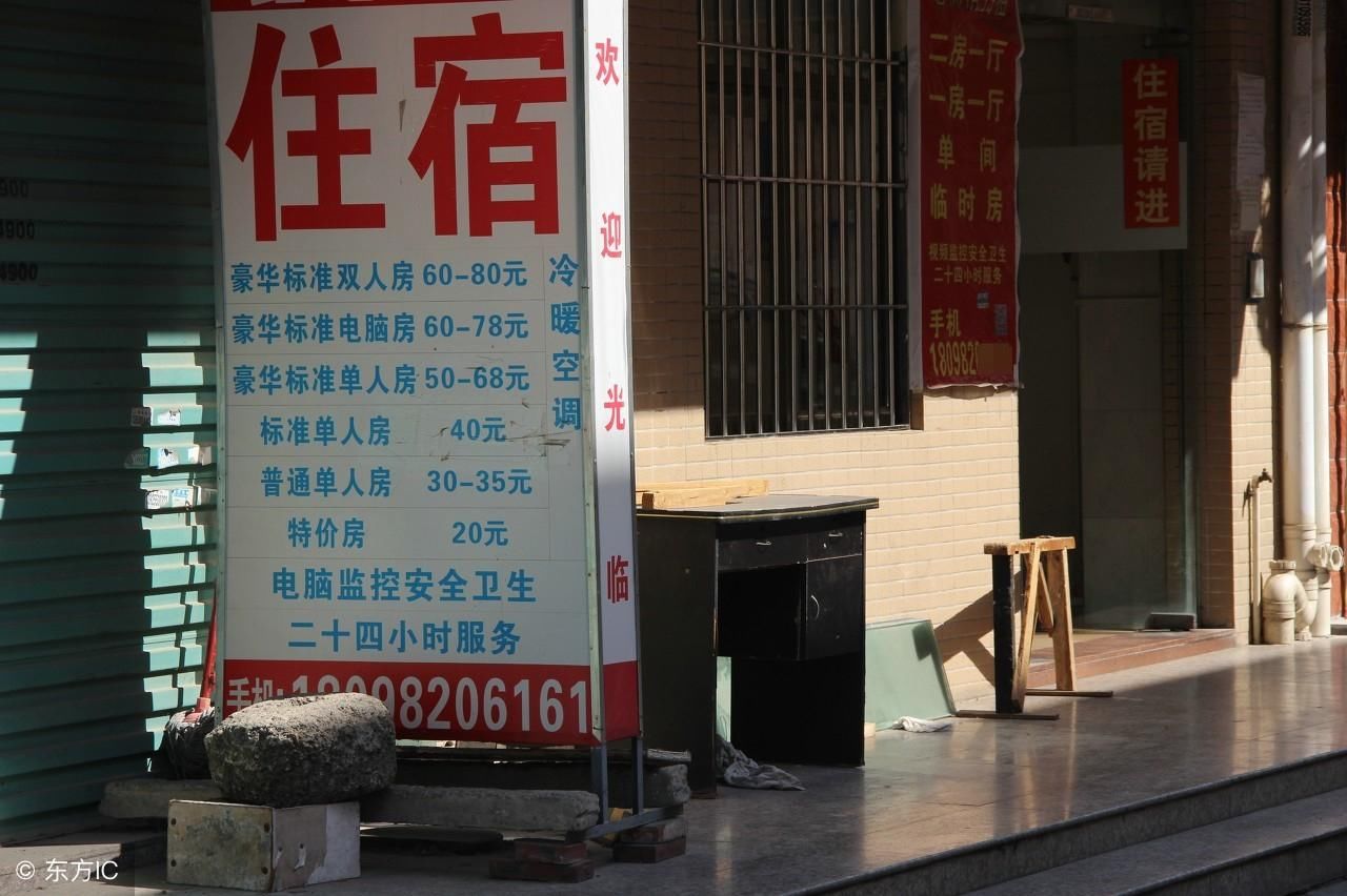 东莞的出租屋房价这么低廉,心疼房东三秒钟