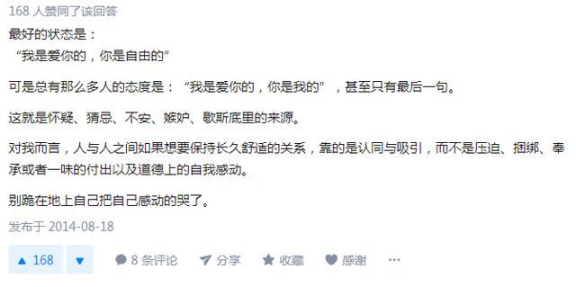 有多少夫妻,感情的疏离是从这几件事开始的
