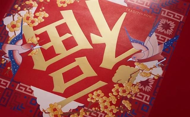 支付宝敬业福图五福