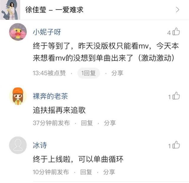 一爱难求简谱_爱难求情难断简谱(3)