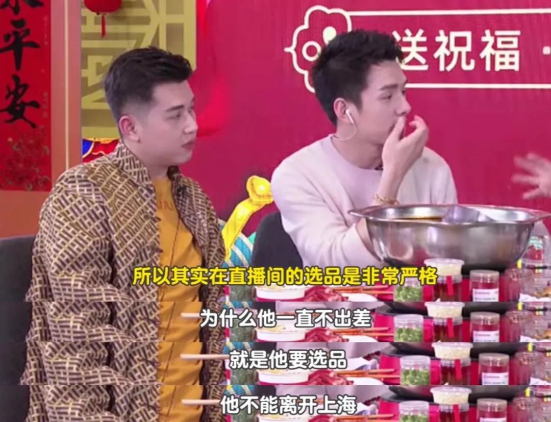 小助理付鹏回应与李佳琦关系：我们终究还是分手了