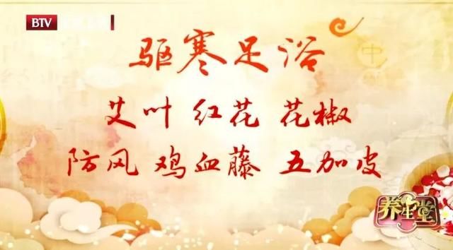 冬天经常手脚冰凉?医生提醒:常按3穴位,活血通