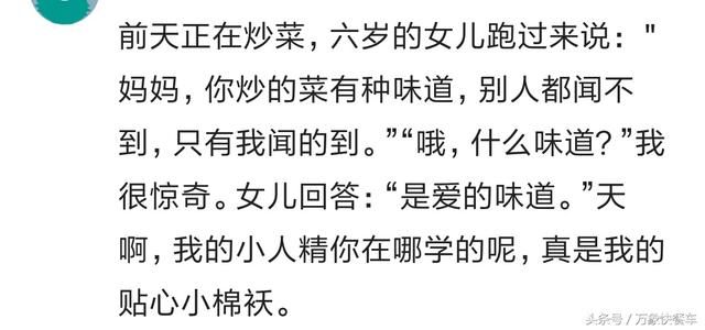 被自己宝宝撩到是种什么体验？那个瞬间恨不得整个世界全都给他！