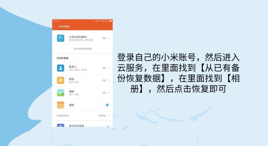 微信找回密码人工服务