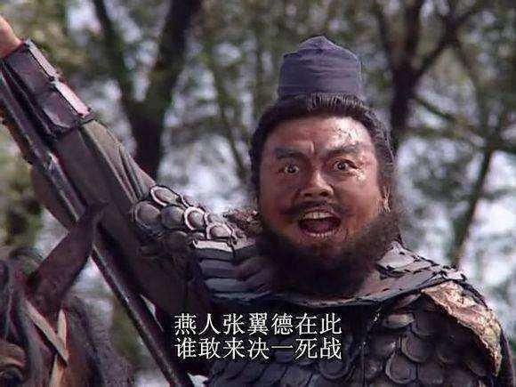 《三国演义》十大用枪高手排名,张飞第二,马超