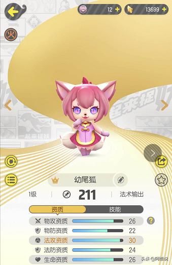 《一起来捉妖》:御灵团战单挑100条血BOSS,我