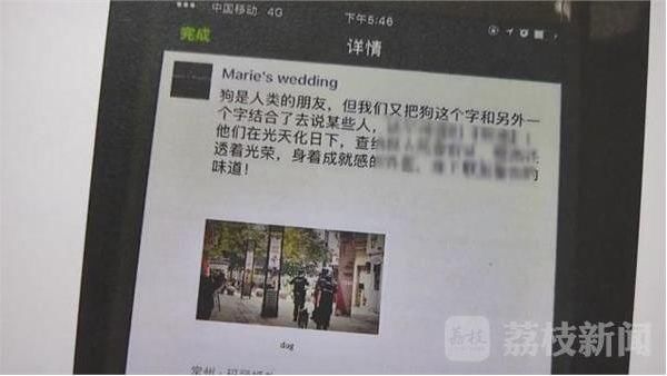 以案释法常州一男子发帖辱骂交警被拘5日，只因在网上说了这11个