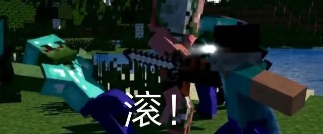 mc表情包系列 herobrine的怪物军团