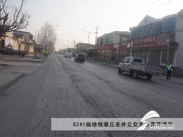 济南今年对5条普通国省道进行大中修 走这里就顺畅了