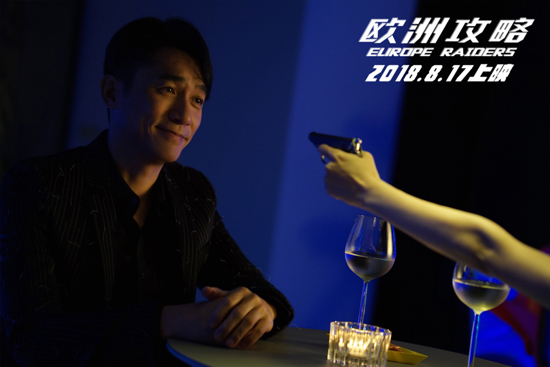 《欧洲攻略》曝花絮 吴亦凡杜鹃展动人姐弟情