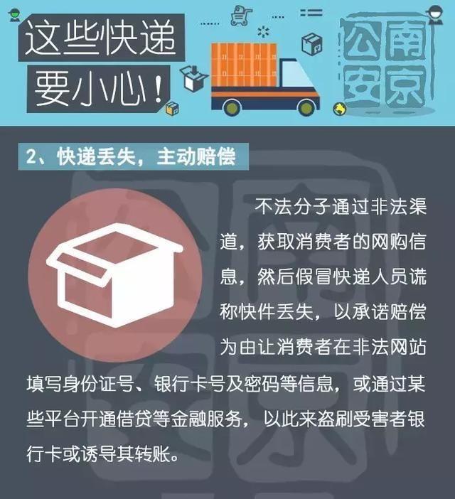 银行卡不见了怎么办