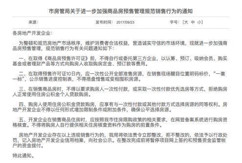 武汉三环内最便宜楼盘将推新房源，不玩套路还是刚需的好朋友!