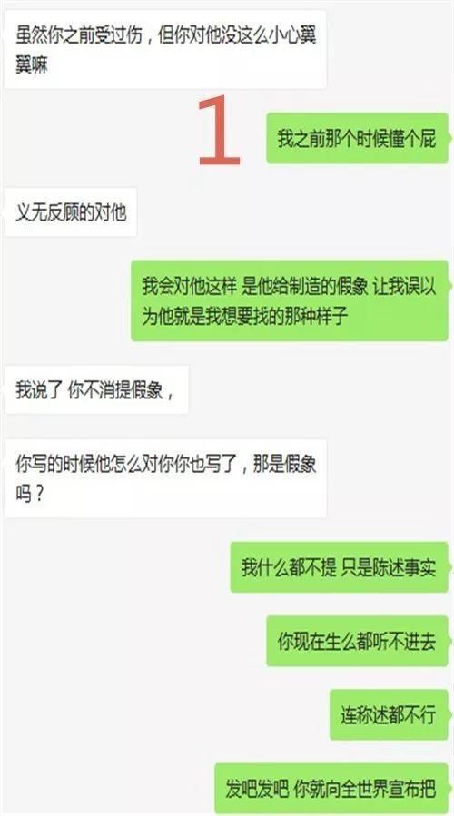 男人这些表现，说明他想操控你的情感