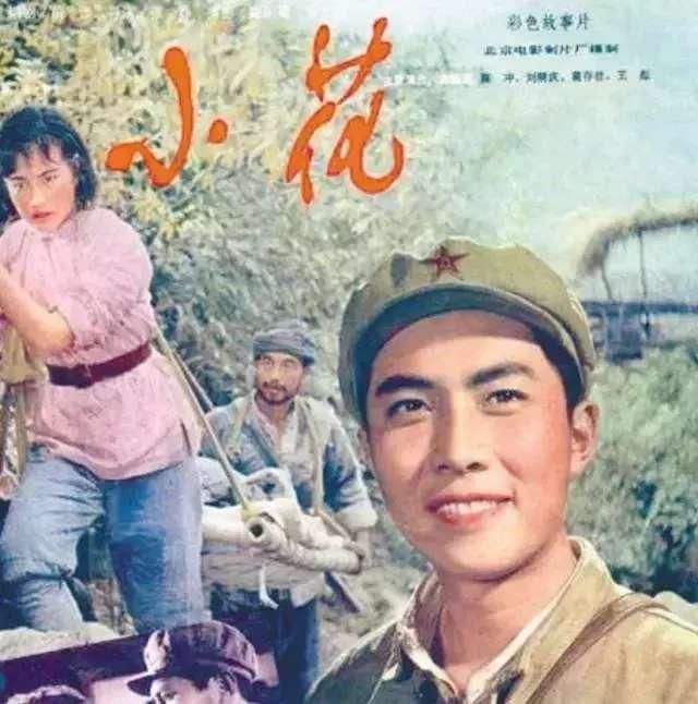 《芳华》片尾曲《绒花》真的好听,很多人一直