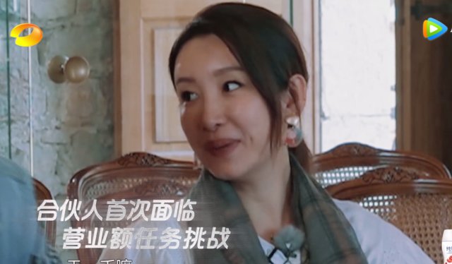 营业额是指什么