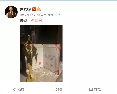 知名男星花3600万买豪宅，卖家13岁，如今麻烦了