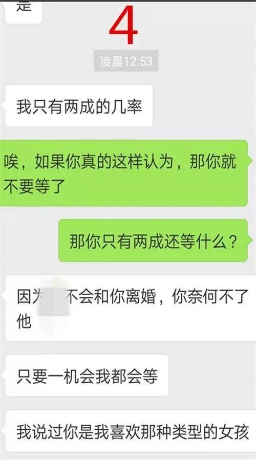 他这叫做“朋友妻不客气”