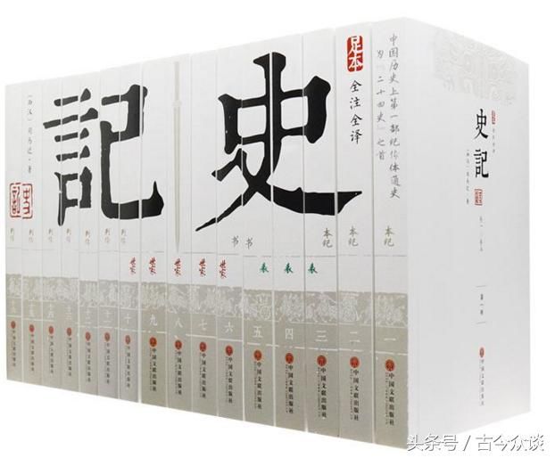 历经286年的田氏代齐齐国还是齐国，国君却由吕氏变成了田氏