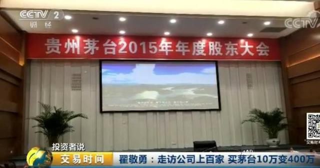 投资必读：炒股神人如何10万变400万？一年走访110家上市公司！