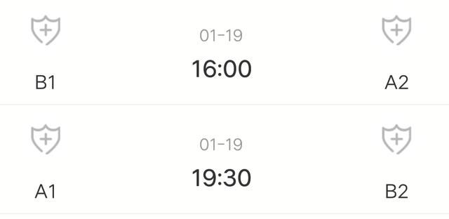 今日足球直播:U23亚洲杯第二轮 B组C组四场比