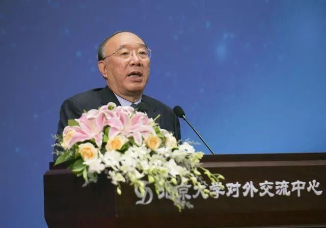 阿律现场 | 如何防范金融风险?专家领导论道北