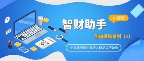 企业所得税怎么做账