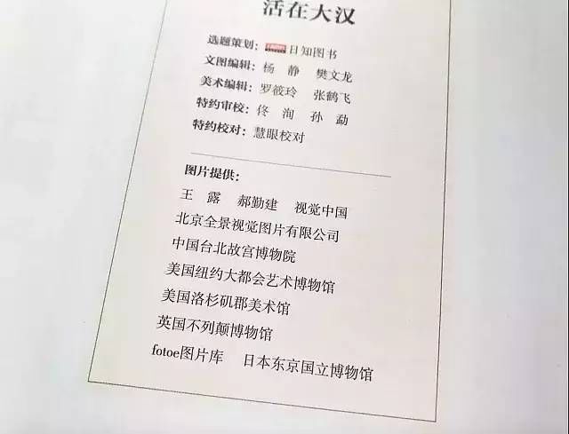 【六一礼物】《历史旅行指南》全四册,让孩子