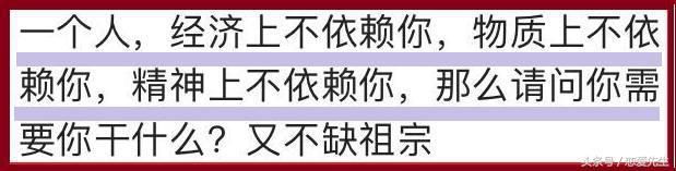 二婚女人等于免费保姆加免费伴侣？16个女人的二婚故事，看了别哭