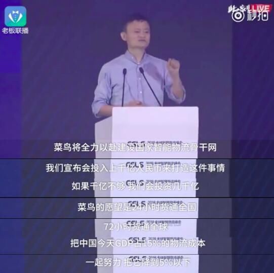 中国快递涌入上合国家，一年近3亿个！菜鸟智能物流骨干网发威