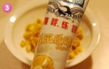 焦糖和炼乳红薯派