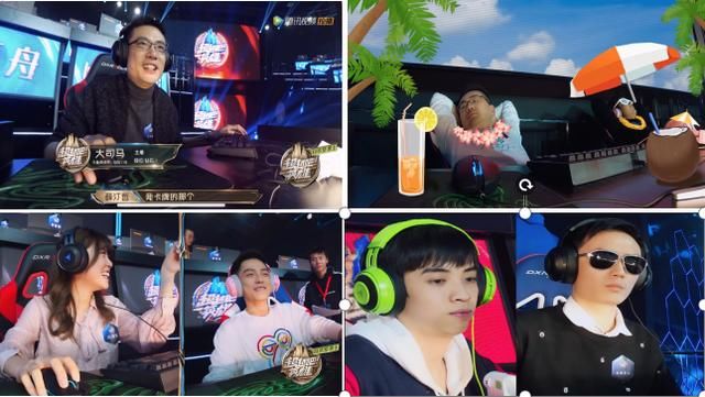 大批LOL主播参加电竞综艺节目,陈赫、张彬彬