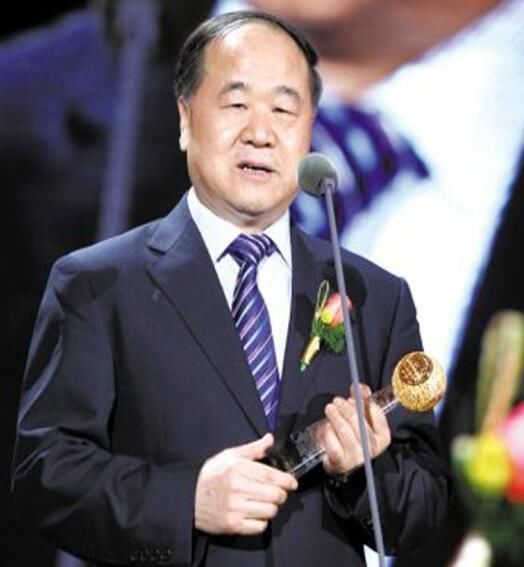 中国第一位获得诺贝尔文学奖的作家莫言