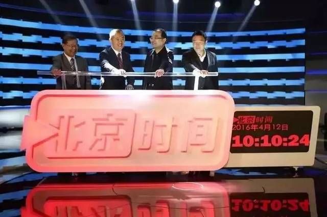 360退出北京时间 60%股权转让北京新媒体集团