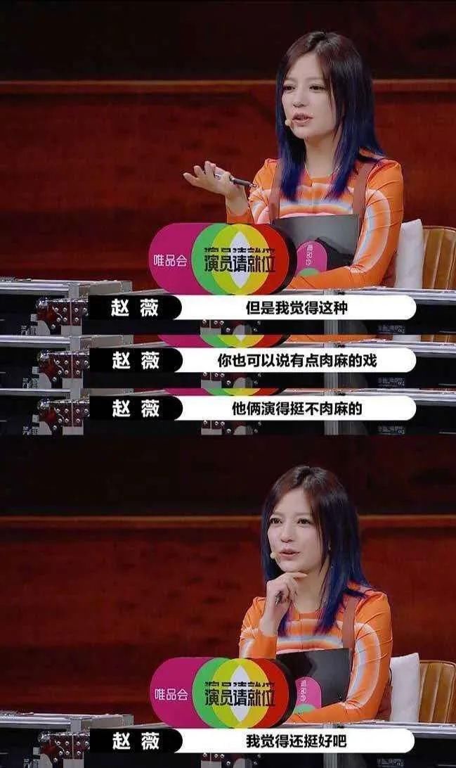 小彩旗晏子东拔丝吻引热议,唐一菲遭恶意剪辑,节目组如何回应?