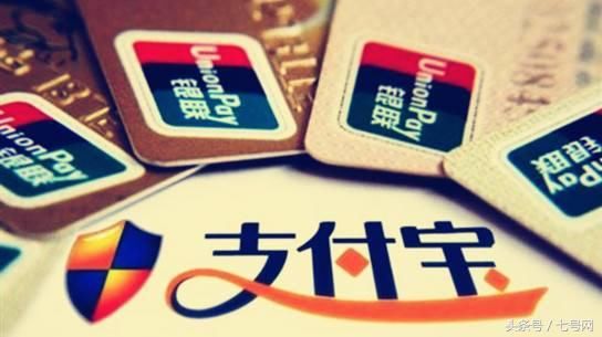 支付宝又有大动作,余额宝转出银行卡即日起受限!