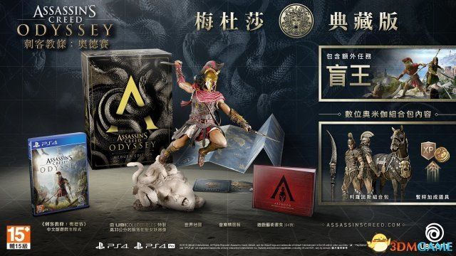 E3 2018:《刺客信条:奥德赛》中文版同步发售