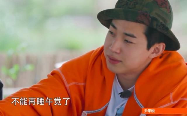 刘宪华提出睡午觉的请求,何炅脱口而出8个字,