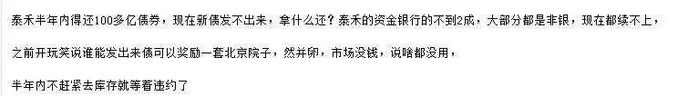 开发商高危期来了!严控还是放松,楼市终极博弈未来三个月见分晓