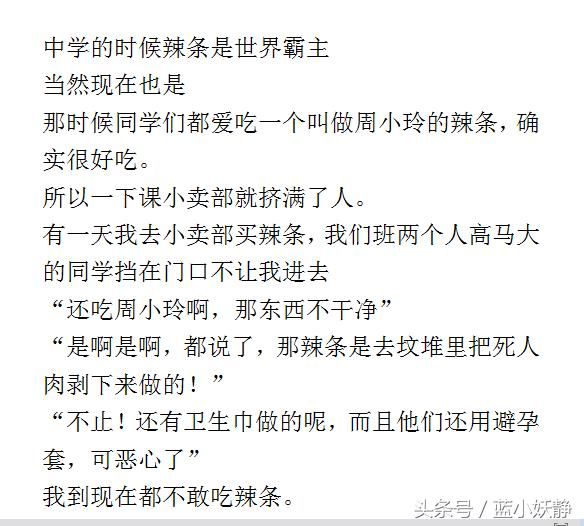 你知道哪些很明显，但身边人都相信的谣言？网友：这就是没文化！